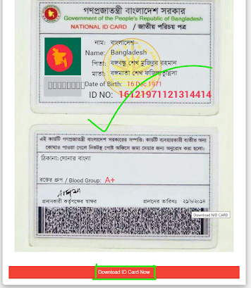 fake nid card bd, ফেক আইডি,, bd nid card maker, fake smart card maker bd, fake id card maker bd ,nid card maker bd, fake nid card maker bd, bd nid card maker online, id card maker bd, fake nid card maker bd online, fake nid bd, nid maker bd fake nid card bd, ফেক আইডি,, bd nid card maker, fake smart card maker bd, fake id card maker bd ,nid card maker bd, fake nid card maker bd, bd nid card maker online, id card maker bd, fake nid card maker bd online, fake nid bd, nid maker bd