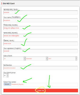 fake nid card bd, ফেক আইডি,, bd nid card maker, fake smart card maker bd, fake id card maker bd ,nid card maker bd, fake nid card maker bd, bd nid card maker online, id card maker bd, fake nid card maker bd online, fake nid bd, nid maker bd fake nid card bd, ফেক আইডি,, bd nid card maker, fake smart card maker bd, fake id card maker bd ,nid card maker bd, fake nid card maker bd, bd nid card maker online, id card maker bd, fake nid card maker bd online, fake nid bd, nid maker bd