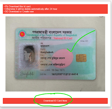 fake nid card bd, ফেক আইডি,, bd nid card maker, fake smart card maker bd, fake id card maker bd ,nid card maker bd, fake nid card maker bd, bd nid card maker online, id card maker bd, fake nid card maker bd online, fake nid bd, nid maker bd fake nid card bd, ফেক আইডি,, bd nid card maker, fake smart card maker bd, fake id card maker bd ,nid card maker bd, fake nid card maker bd, bd nid card maker online, id card maker bd, fake nid card maker bd online, fake nid bd, nid maker bd