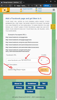 ফেসবুকে অটো লাইক, facebook auto like, ফেসবুক অটো লাইক নিন (ফেসবুকে অটো লাইক পাওয়ার উপায় ) ফেসবুকে অটো লাইক, facebook auto like, ফেসবুক অটো লাইক নিন (ফেসবুকে অটো লাইক পাওয়ার উপায় )