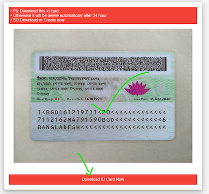 fake nid card bd, ফেক আইডি,, bd nid card maker, fake smart card maker bd, fake id card maker bd ,nid card maker bd, fake nid card maker bd, bd nid card maker online, id card maker bd, fake nid card maker bd online, fake nid bd, nid maker bd fake nid card bd, ফেক আইডি,, bd nid card maker, fake smart card maker bd, fake id card maker bd ,nid card maker bd, fake nid card maker bd, bd nid card maker online, id card maker bd, fake nid card maker bd online, fake nid bd, nid maker bd