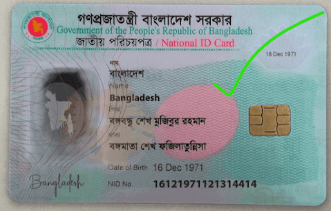 fake nid card bd, ফেক আইডি,, bd nid card maker, fake smart card maker bd, fake id card maker bd ,nid card maker bd, fake nid card maker, bd nid card maker online, id fake nid card bd, ফেক আইডি,, bd nid card maker, fake smart card maker bd, fake id card maker bd ,nid card maker bd, fake nid card maker, bd nid card maker online, id